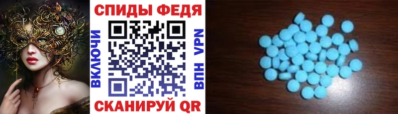 OMG   Нефтекумск  АМФЕТАМИН 97% 