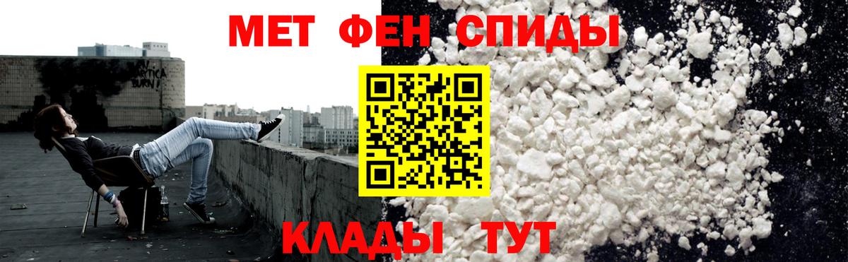 Amphetamine VHQ  Вход с VPN  Нефтекумск 