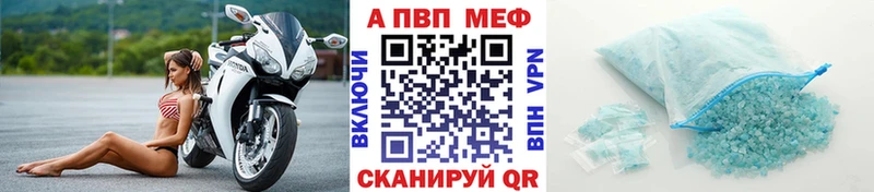 Alpha-PVP кристаллы Нефтекумск