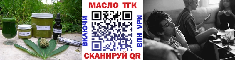 Печенье с ТГК конопля  Нефтекумск 