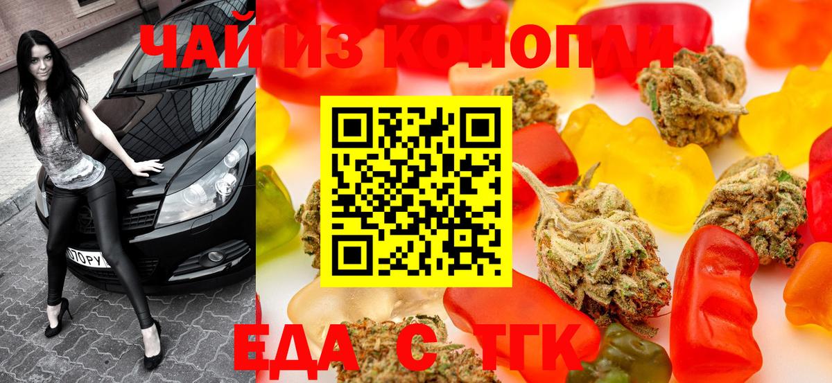 Canna-Cookies марихуана  Вход с VPN  Нефтекумск 