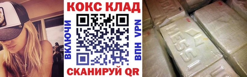 КОКАИН Fish Scale  Нефтекумск 