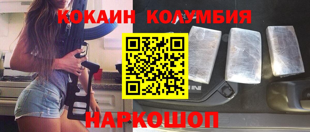 Конопля Нефтекумск