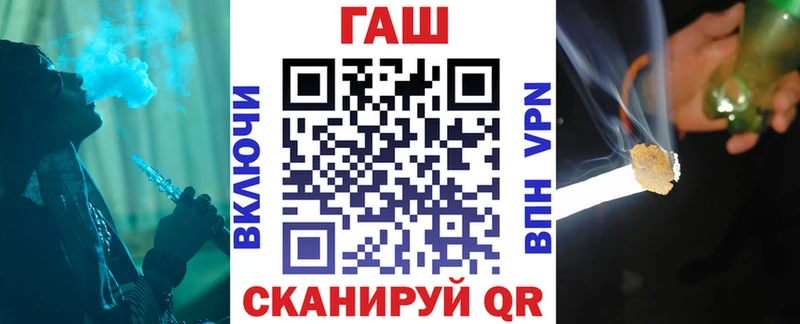 ГАШИШ Cannabis  Нефтекумск 