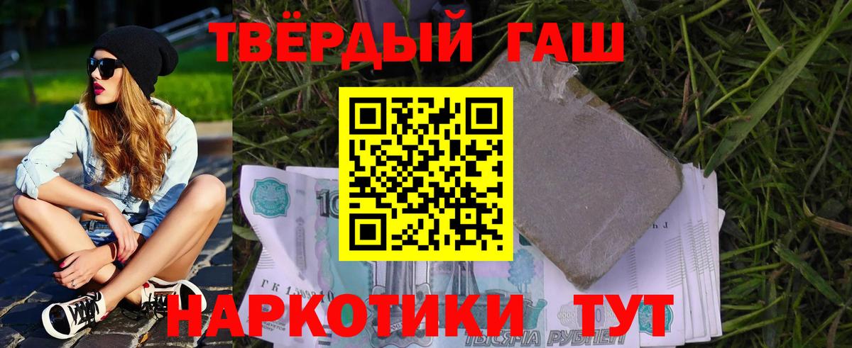 Гашиш Ice-O-Lator Нефтекумск