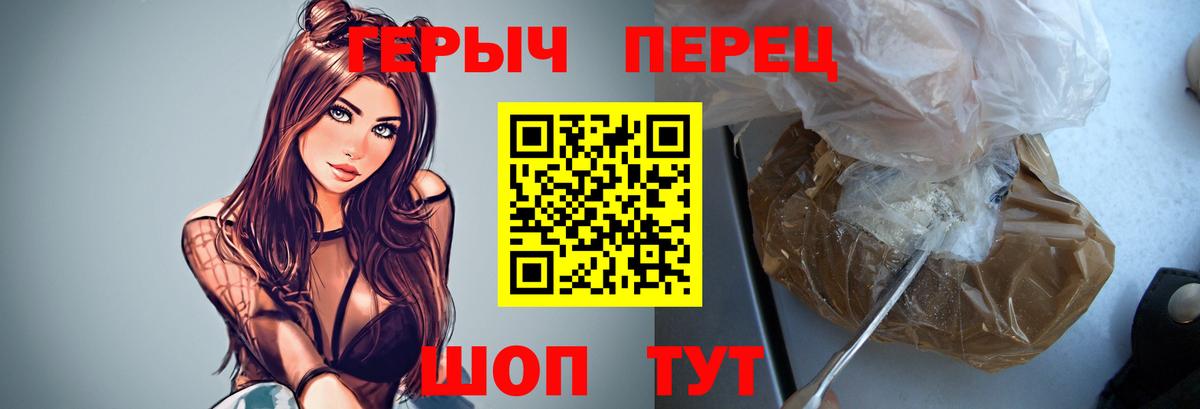 Героин  Героин Афган  Вход с VPN  Нефтекумск 
