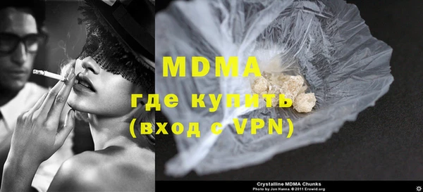 стаф Няндома