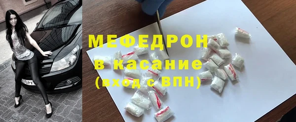 мефедрон Нягань
