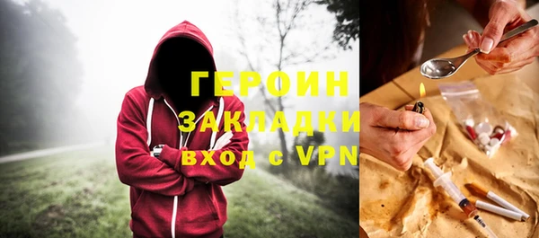 соль курить ск Нязепетровск