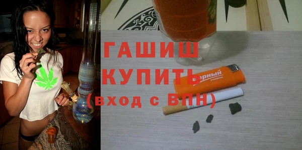 соль курить ск Нязепетровск