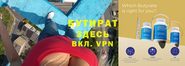 мефедрон Нягань