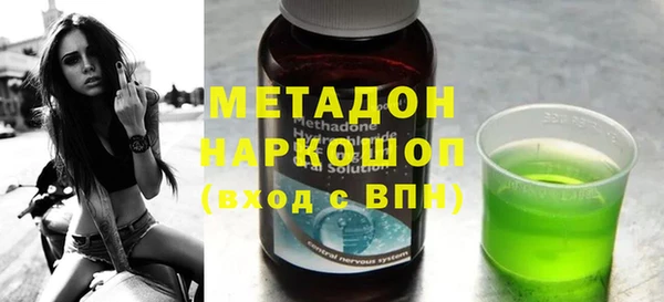 стаф Няндома