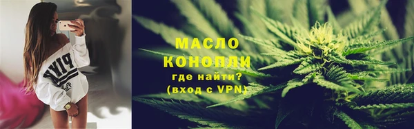 мефедрон Нягань