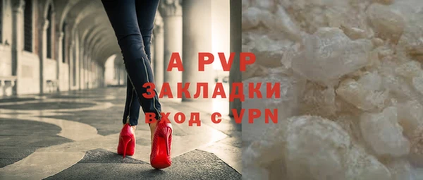 альфа пвп VHQ Осташков