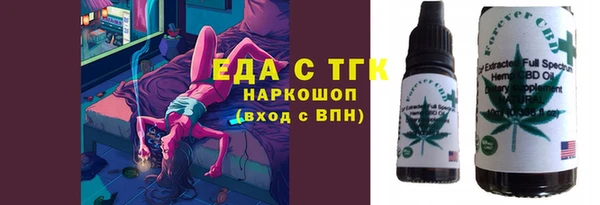 2c-b Новокубанск