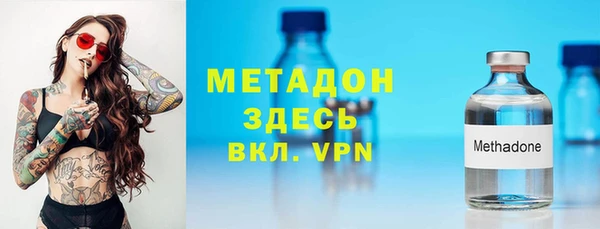 альфа пвп VHQ Осташков