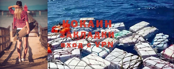 мефедрон Нягань