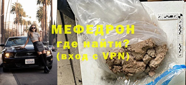 мефедрон Нягань