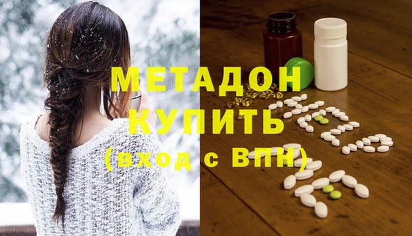 мефедрон Нягань