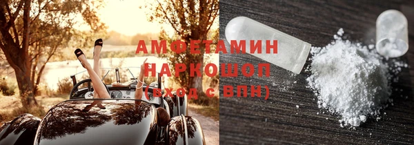 мефедрон Нягань