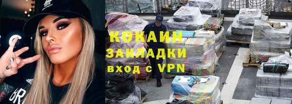 прущая мука Новодвинск