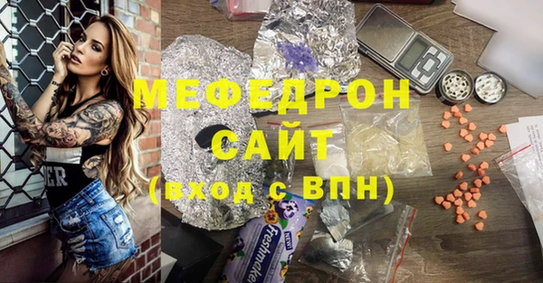 соль курить ск Нязепетровск