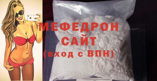 стаф Няндома