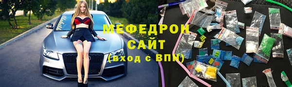 шишки Горнозаводск