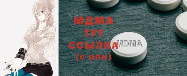 альфа пвп VHQ Осташков
