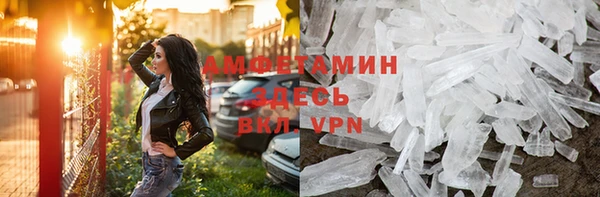 винт Осинники