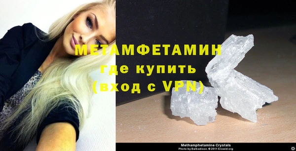 прущий лед Новозыбков