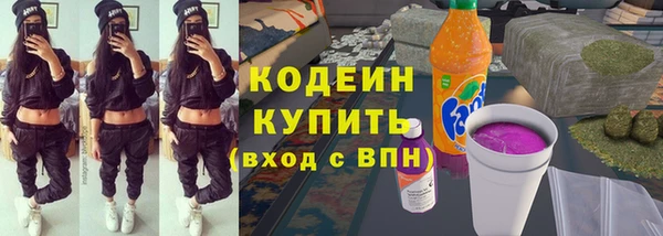 мефедрон Нягань