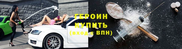соль курить ск Нязепетровск