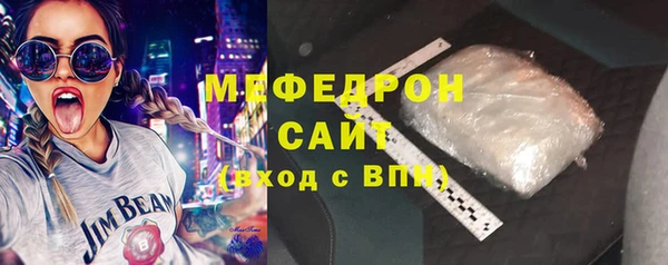 стаф Няндома