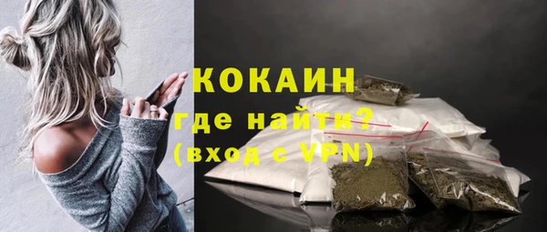 соль курить ск Нязепетровск