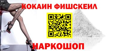 мет Донецк