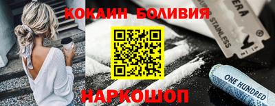 мет Донецк