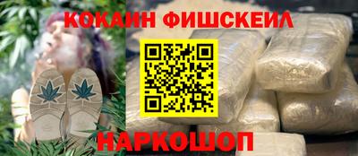 мет Донецк
