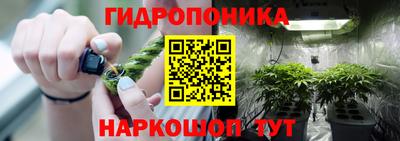 соль ск Абинск