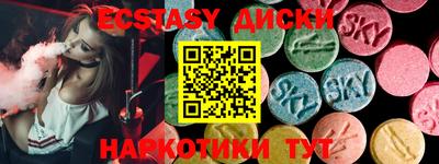 мет Донецк