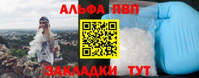 мет Донецк