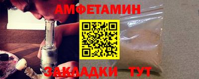 мет Донецк