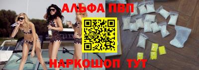 мет Донецк