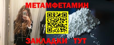 мет Донецк