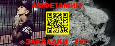 мет Донецк