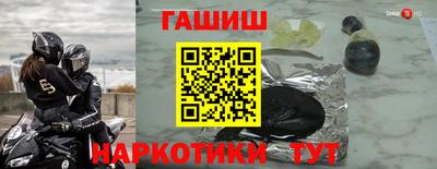 мет Донецк