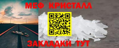 мет Донецк
