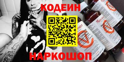 мет Донецк