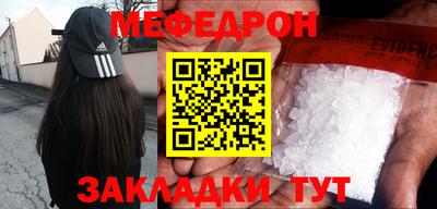 мет Донецк