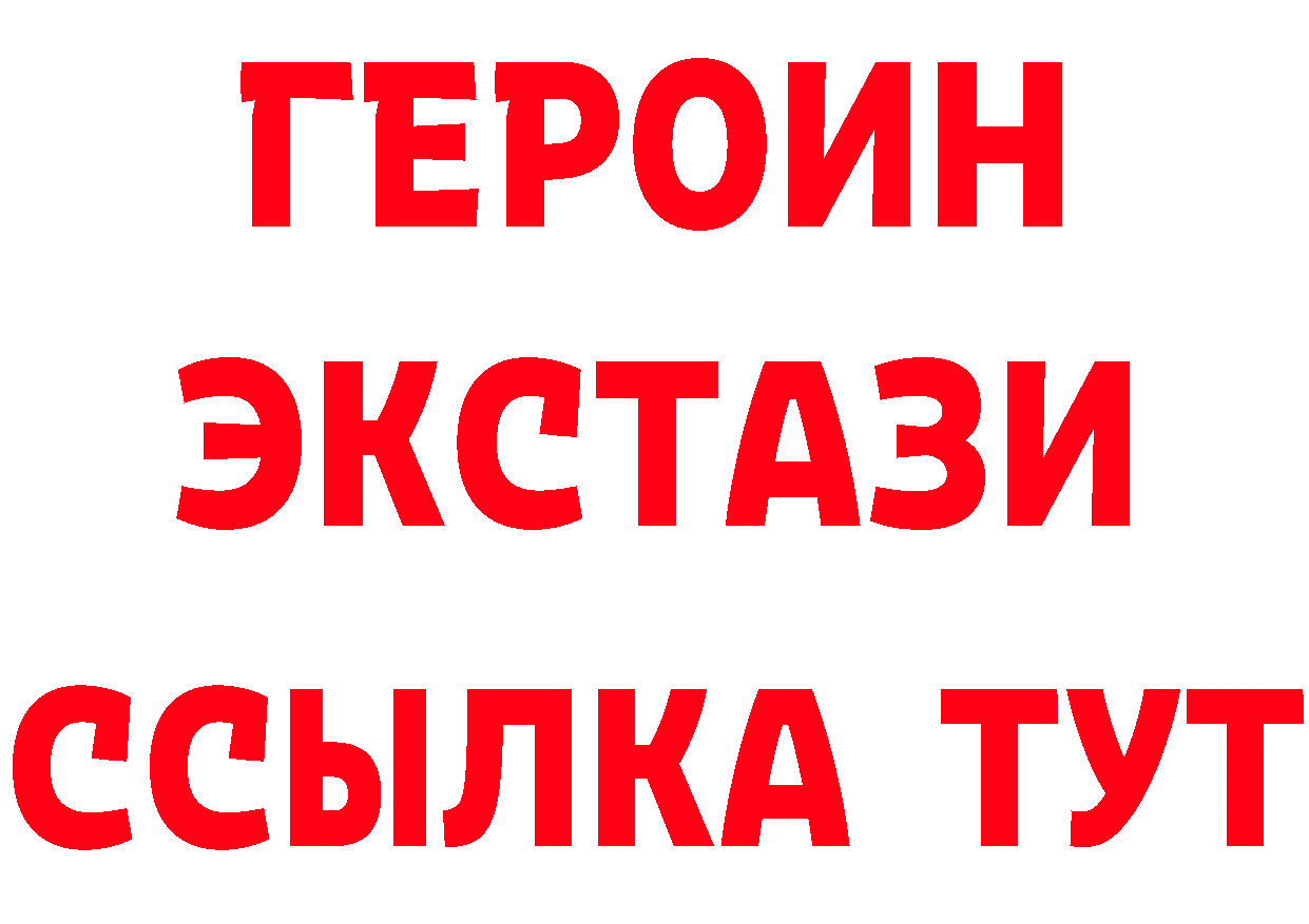 Кетамин ketamine вход shop гидра Нефтекумск